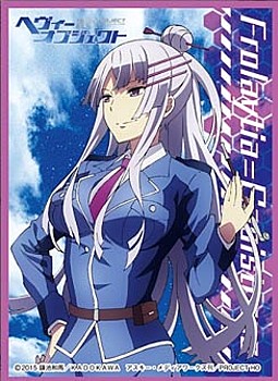 Chara Sleeve Collection No. MT219 Mat Series Heavy Object Frolaytia